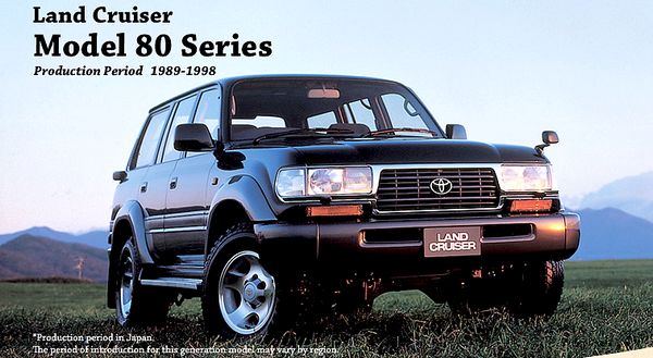 Toyota série 80 (1990-1998)